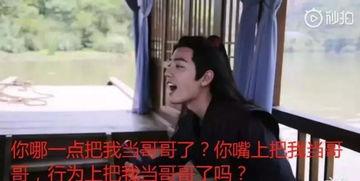 吃瓜之我兄弟在娱乐圈当狗仔