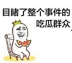 娱乐吃瓜酱回消息,明星幕后故事大曝光！