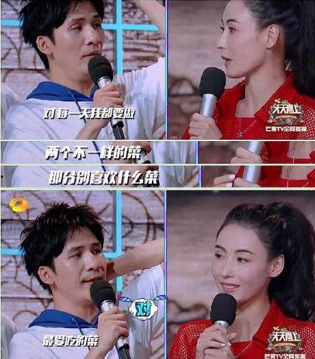 娱乐吃瓜酱和爸妈